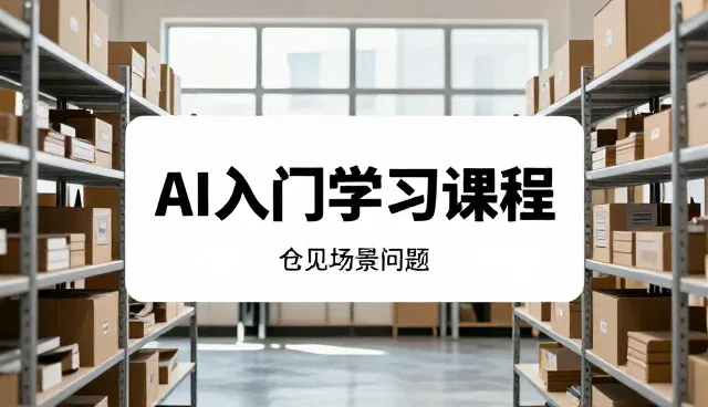食堂承包模式在校园场景中的实际应用与挑战分析